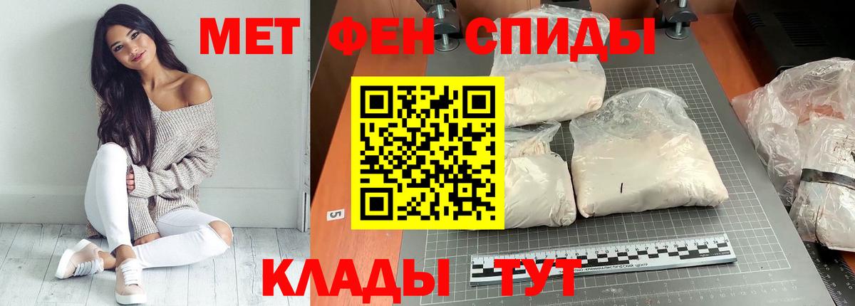 АМФЕТАМИН  Вход с VPN  Костомукша  Амфетамин VHQ 