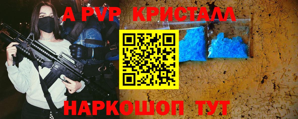А ПВП СК Костомукша