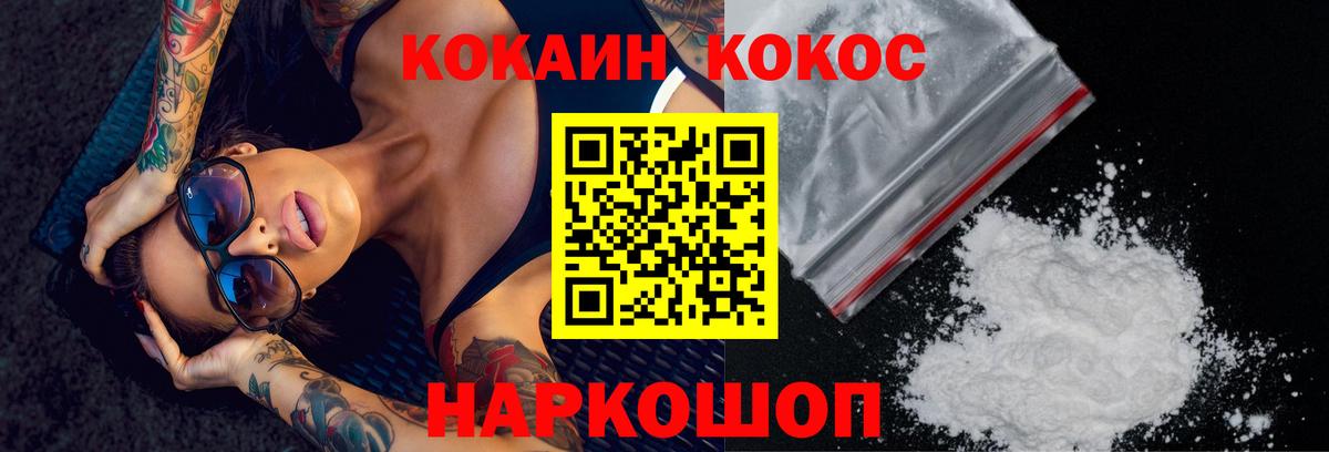 закладка  Кокаин  COCAIN VHQ  Костомукша  Вход с VPN  Кокаин 99% 