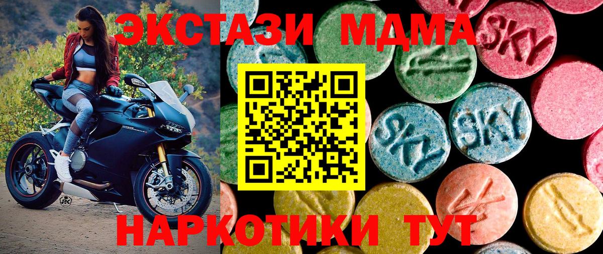 ЭКСТАЗИ Дубай Костомукша