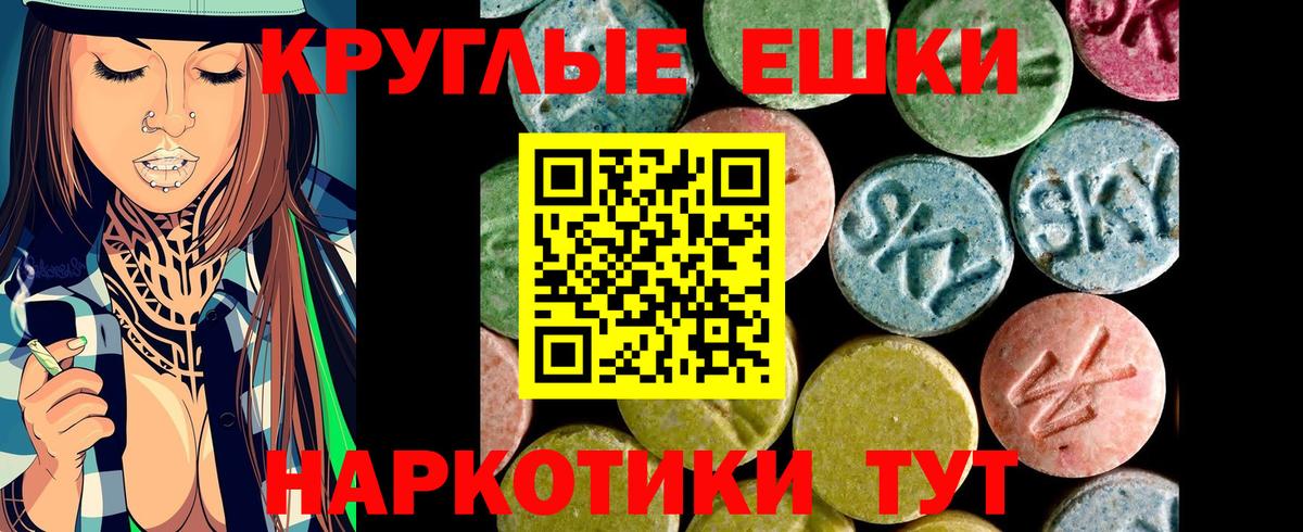 МАРИХУАНА  Вход с VPN  A-PVP СОЛЬ кристаллы  Костомукша  НБОМе  Cocaine  Меф  