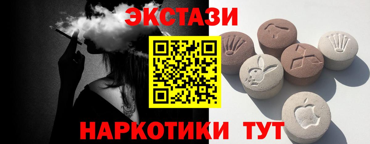 Экстази 300 mg  Вход с VPN  Экстази Punisher  Костомукша 