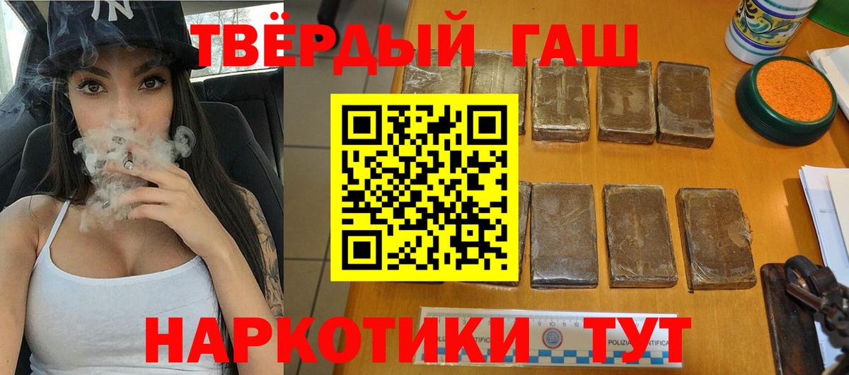 Костомукша  ГАШИШ Cannabis  закладки  Гашиш 40% ТГК  Вход с VPN 