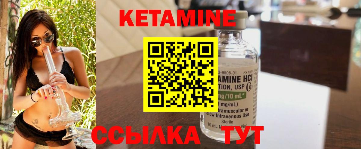 kraken как войти  Вход с VPN  КЕТАМИН ketamine  Костомукша  Кетамин VHQ 