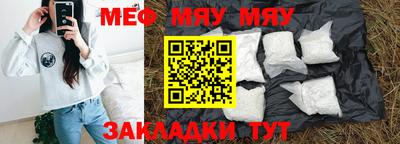 МДПВ Ипатово