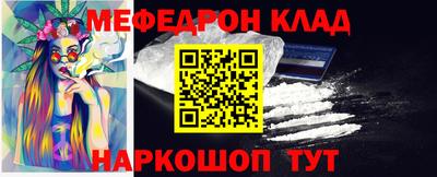 МДПВ Ипатово