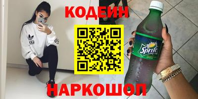 кристаллы Изобильный