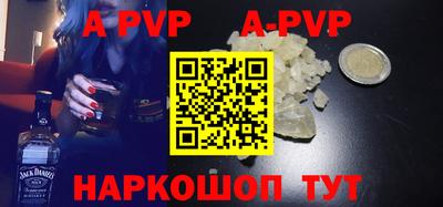 синтетический гашиш Ирбит