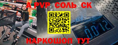 кристаллы Изобильный