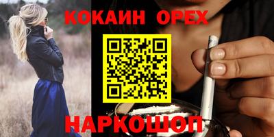 кристаллы Изобильный