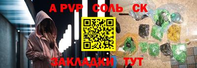 кристаллы Изобильный
