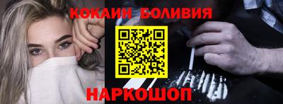 кристаллы Изобильный