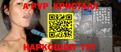 МДПВ Ипатово