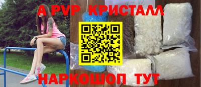 кристаллы Изобильный