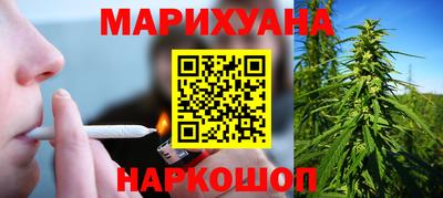 синтетический гашиш Ирбит