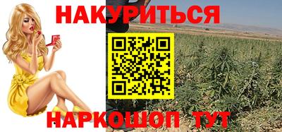 синтетический гашиш Ирбит