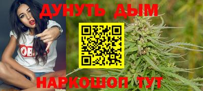 синтетический гашиш Ирбит