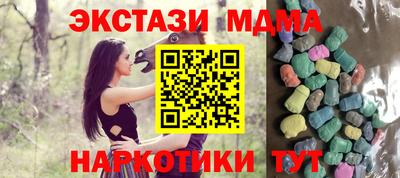 синтетический гашиш Ирбит