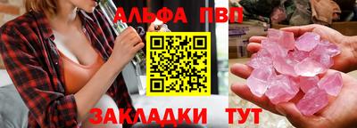 синтетический гашиш Ирбит