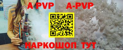 синтетический гашиш Ирбит