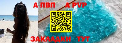 кристаллы Изобильный
