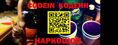 синтетический гашиш Ирбит