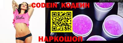 синтетический гашиш Ирбит