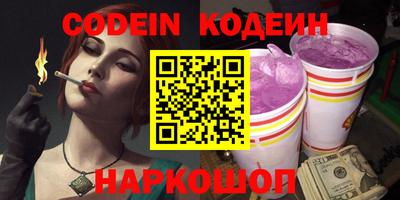 кристаллы Изобильный