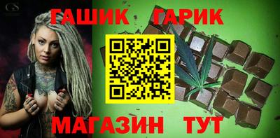 синтетический гашиш Ирбит