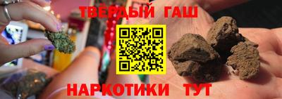 синтетический гашиш Ирбит