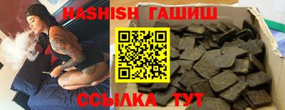 синтетический гашиш Ирбит