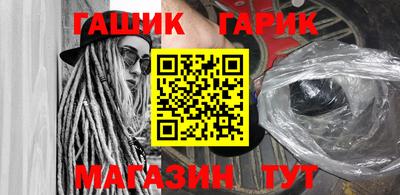 синтетический гашиш Ирбит