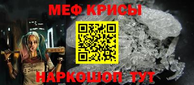 кристаллы Изобильный