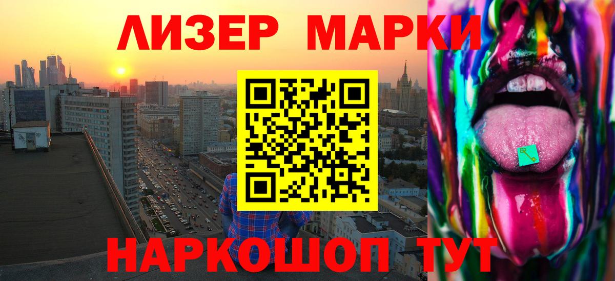 LSD-25 экстази кислота  LSD-25 экстази  Костомукша  Вход с VPN 