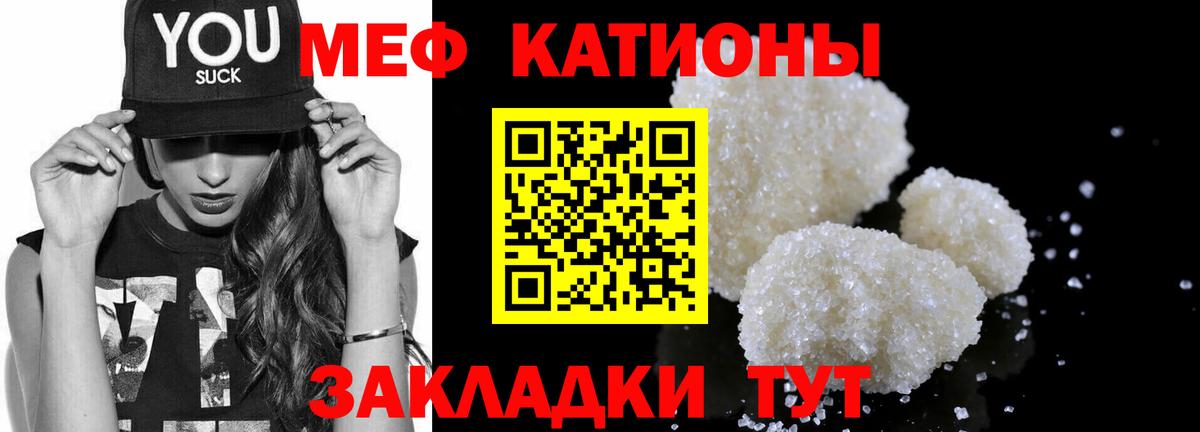 Мефедрон мука Костомукша