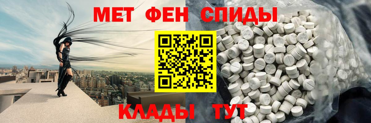 Первитин винт  Вход с VPN  Костомукша 