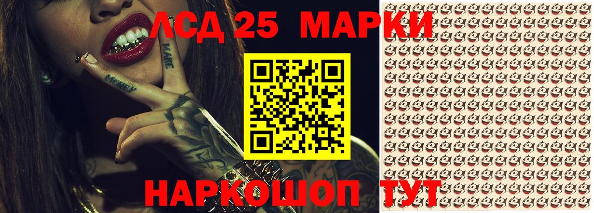 Костомукша  Марки NBOMe 1,8мг  Вход с VPN  Марки NBOMe 1,8мг 
