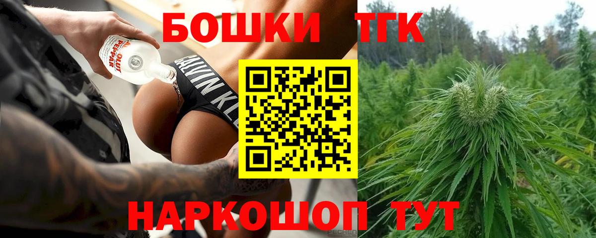 Костомукша  Бошки Шишки сатива  Шишки марихуана ГИДРОПОН  Конопля Amnesia  Вход с VPN 
