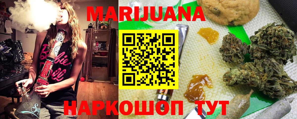 Шишки марихуана Ganja Костомукша